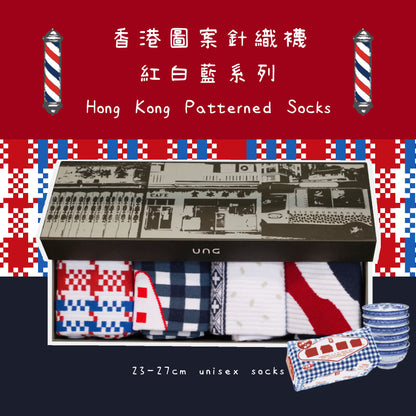 RED WHITE BLUE SERIES SOCKS (4 Types in a box)