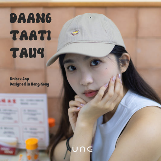 Hong Kong Style Embroidered Cap - Egg Tart 2.0