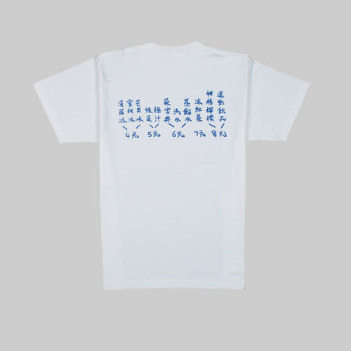 ICE PINEAPPLE T-SHIRT [菠蘿冰]