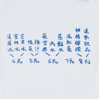 ICE PINEAPPLE T-SHIRT [菠蘿冰]