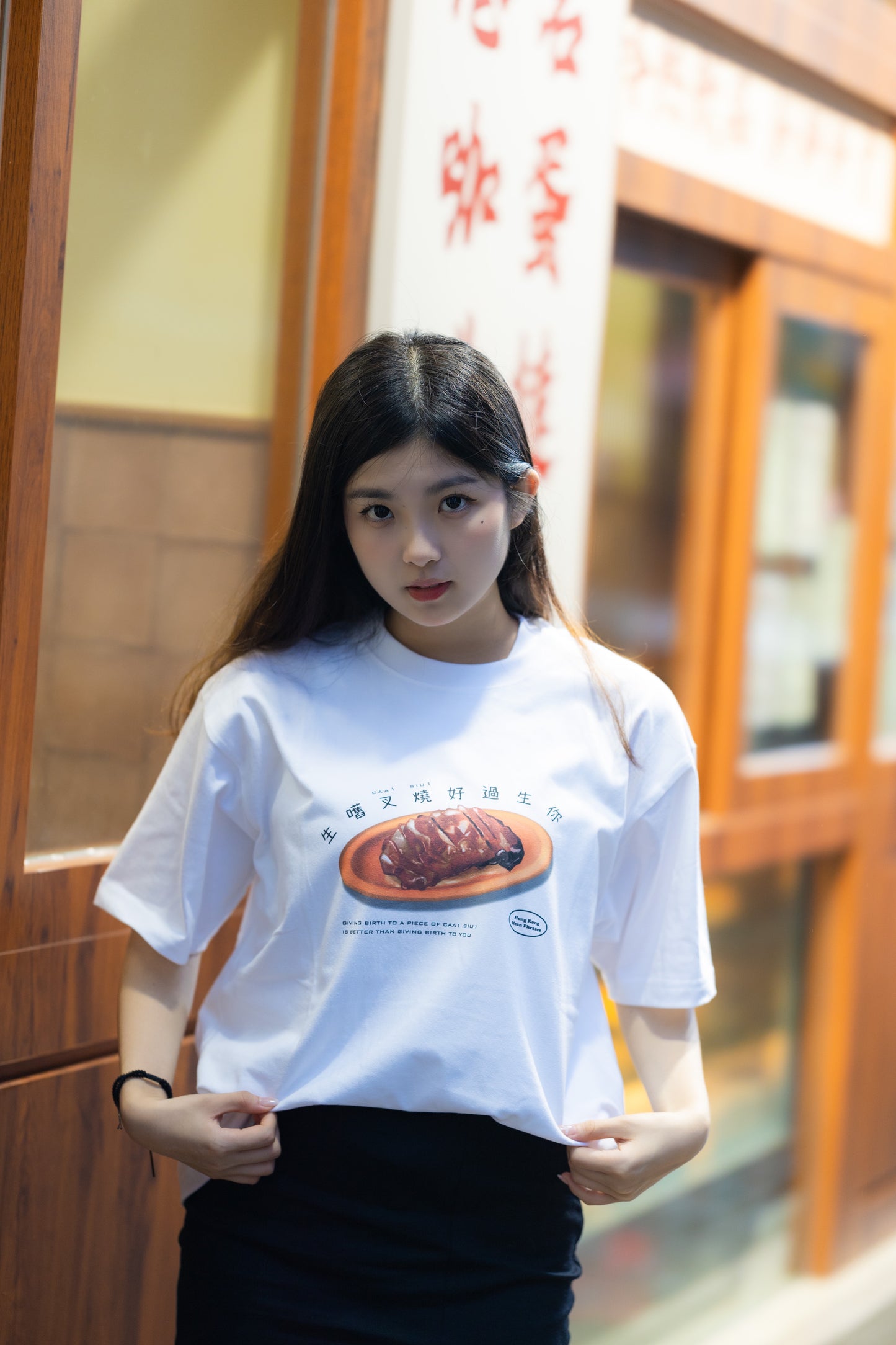 Char Siu oversized T-shirt (Mean Phrases)