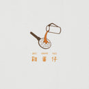 Egg Puffs T-shirt [雞蛋仔]