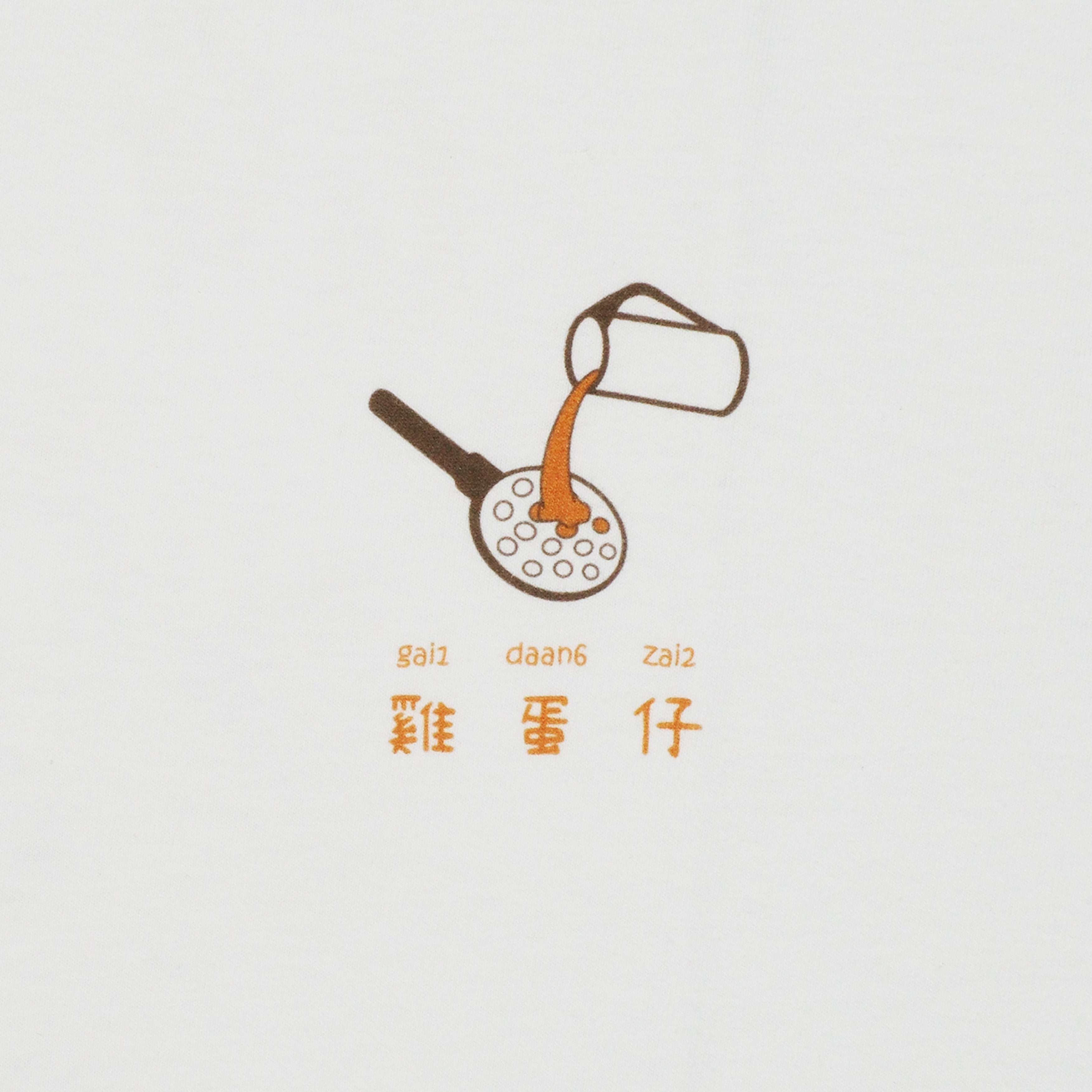 Egg Puffs T-shirt [雞蛋仔]