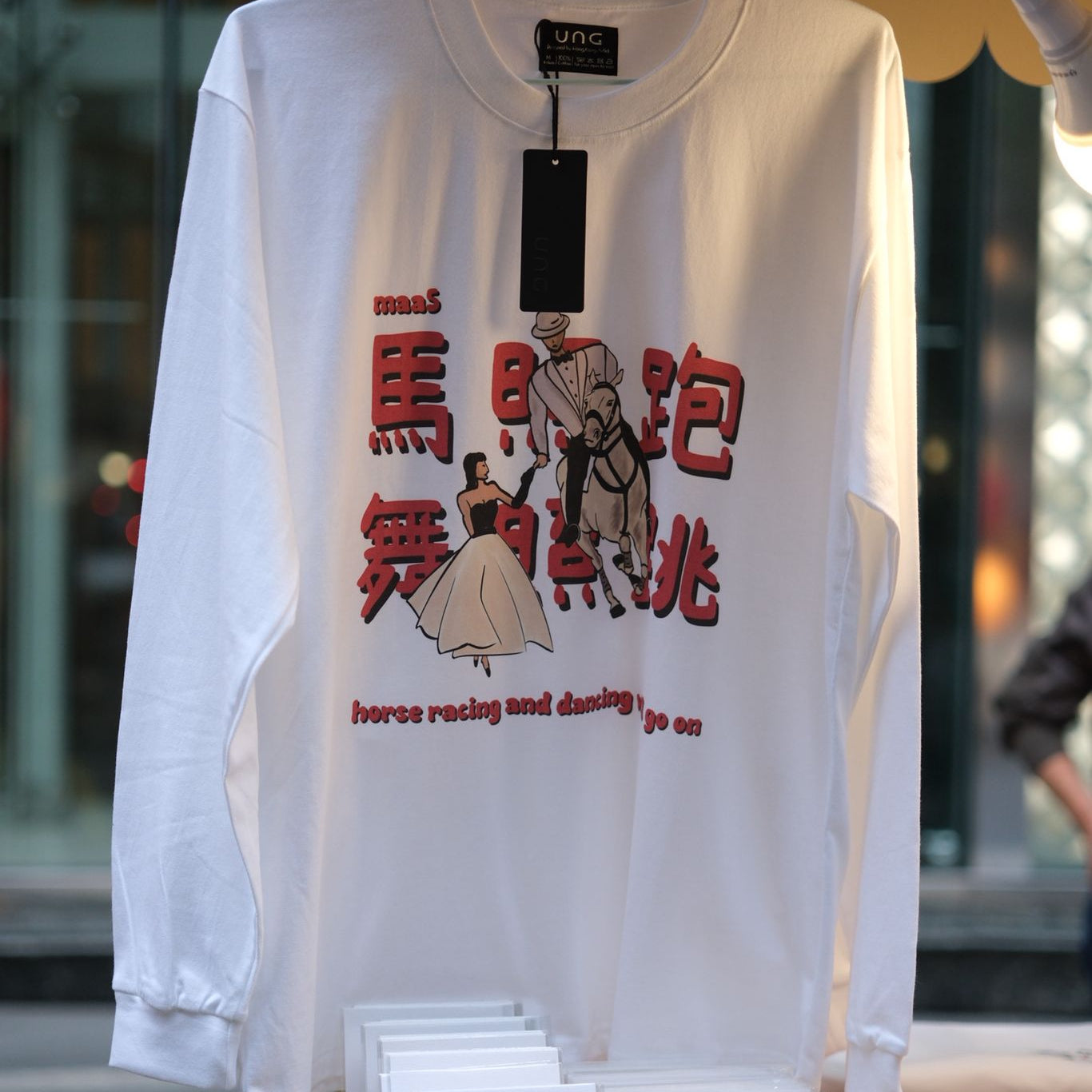 Horse and Dance Long Sleeve [馬照跑 舞照跳]