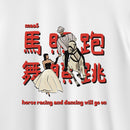 Horse and Dance Long Sleeve [馬照跑 舞照跳]